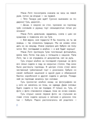 Гуль и Вера — фото, картинка — 5