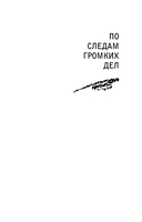 Храм Тёмного предка — фото, картинка — 2