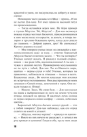 Храм Тёмного предка — фото, картинка — 10