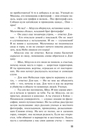 Храм Тёмного предка — фото, картинка — 11