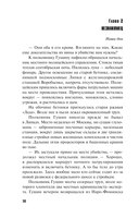 Храм Тёмного предка — фото, картинка — 14