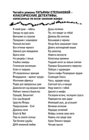 Храм Тёмного предка — фото, картинка — 3