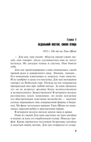 Храм Тёмного предка — фото, картинка — 7