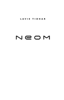 Неом — фото, картинка — 2