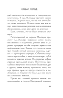 Неом — фото, картинка — 10