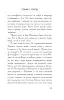 Неом — фото, картинка — 12