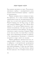 Неом — фото, картинка — 13