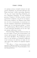 Неом — фото, картинка — 14