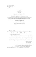 Неом — фото, картинка — 4