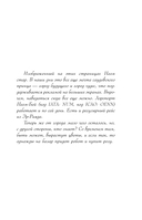 Неом — фото, картинка — 5