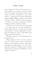 Неом — фото, картинка — 8