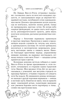 Дух лунной башни — фото, картинка — 11