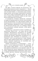 Дух лунной башни — фото, картинка — 12