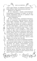 Дух лунной башни — фото, картинка — 13