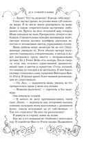 Дух лунной башни — фото, картинка — 14