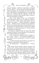 Дух лунной башни — фото, картинка — 15