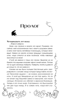 Дух лунной башни — фото, картинка — 6