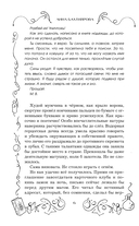 Дух лунной башни — фото, картинка — 7