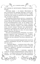 Дух лунной башни — фото, картинка — 8