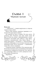 Дух лунной башни — фото, картинка — 10