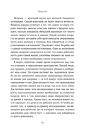 12 месяцев заботы о себе. Книга-план на каждый месяц, которая сделает вашу жизнь лучше — фото, картинка — 12