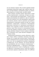12 месяцев заботы о себе. Книга-план на каждый месяц, которая сделает вашу жизнь лучше — фото, картинка — 7