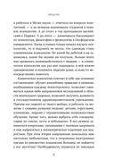 12 месяцев заботы о себе. Книга-план на каждый месяц, которая сделает вашу жизнь лучше — фото, картинка — 8