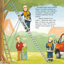 Пожарная машинка спешит на помощь — фото, картинка — 1