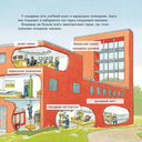 Пожарная машинка спешит на помощь — фото, картинка — 4