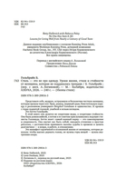 Стиль – это не про одежду. Уроки жизни, стиля и стойкости от женщины, которая не поддавалась трендам — фото, картинка — 2