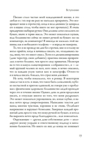 Стиль – это не про одежду. Уроки жизни, стиля и стойкости от женщины, которая не поддавалась трендам — фото, картинка — 14