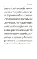 Стиль – это не про одежду. Уроки жизни, стиля и стойкости от женщины, которая не поддавалась трендам — фото, картинка — 16