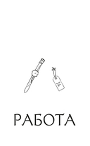 Стиль – это не про одежду. Уроки жизни, стиля и стойкости от женщины, которая не поддавалась трендам — фото, картинка — 18