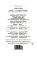 Стиль – это не про одежду. Уроки жизни, стиля и стойкости от женщины, которая не поддавалась трендам — фото, картинка — 20