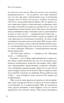 Стиль – это не про одежду. Уроки жизни, стиля и стойкости от женщины, которая не поддавалась трендам — фото, картинка — 7
