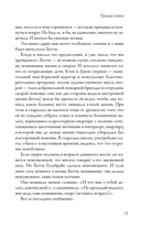 Стиль – это не про одежду. Уроки жизни, стиля и стойкости от женщины, которая не поддавалась трендам — фото, картинка — 8