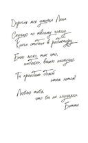 Стиль – это не про одежду. Уроки жизни, стиля и стойкости от женщины, которая не поддавалась трендам — фото, картинка — 9