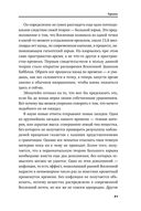 Математика космоса. Как современная наука расшифровывает Вселенную — фото, картинка — 17