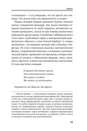 Математика космоса. Как современная наука расшифровывает Вселенную — фото, картинка — 19