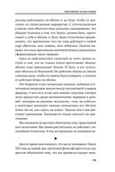 Математика космоса. Как современная наука расшифровывает Вселенную — фото, картинка — 22