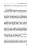 Математика космоса. Как современная наука расшифровывает Вселенную — фото, картинка — 24