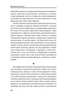 Математика космоса. Как современная наука расшифровывает Вселенную — фото, картинка — 25