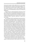 Математика космоса. Как современная наука расшифровывает Вселенную — фото, картинка — 26