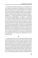 Математика космоса. Как современная наука расшифровывает Вселенную — фото, картинка — 28