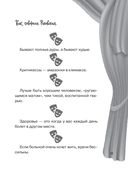 Все афоризмы Фаины Раневской — фото, картинка — 11