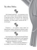 Все афоризмы Фаины Раневской — фото, картинка — 15