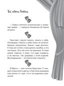 Все афоризмы Фаины Раневской — фото, картинка — 5