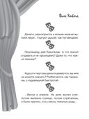 Все афоризмы Фаины Раневской — фото, картинка — 8