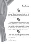 Все афоризмы Фаины Раневской — фото, картинка — 10