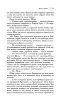 Жнец у ворот — фото, картинка — 21